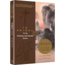 TCM Wisdom and Health Series: TCM Health Preservation