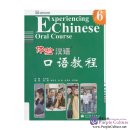 Experiencing Chinese Oral Course 6 (with audios)