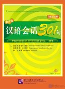 Разґоворная китайская речь 301 (2)