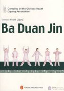 Health Qigong  Health Qigong