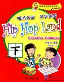 Hip Hop Land: Creative Chinese Vol 2