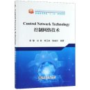 Control Network Technology