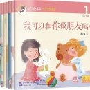 Smart Cat Graded Chinese Reader (for Kids) Level 6 (10 books)