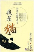 吾辈は猫ごぁる