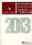 Guangdong Statistical Yearbook 2013