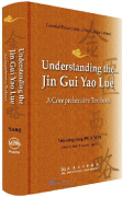 Understanding the Jin Gui Yao Lue - A Comprehensive Textbook