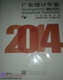 Guangdong Statistical Yearbook 2014