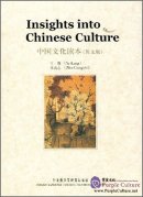 Insights into Chinese Culture Insights into Chinese Culture
