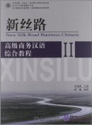 New Silk Road: Advanced Business Chinese II