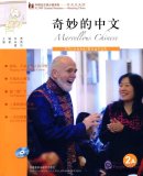 FLTRP Graded Readers 2A - Marvellous Chinese (with CD)