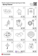 Theme Based Chinese Learning Activities for Kids – Chinese New Year