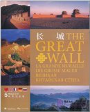 The Great Wall