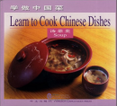 Learn to Cook Chinese Dishes - Soup