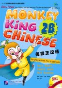 Monkey King Chinese: School-age edition 2B (Including 1 CD)