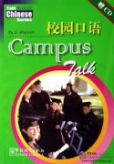 Talk Chinese Series: Campus Talk (with CD)