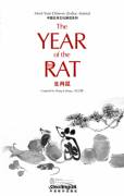 Meet Your Chinese Zodiac Animal - The Year of the Rat