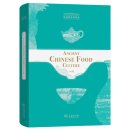 Ancient Chinese Food Culture