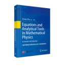 Equations and Analytical Tools in Mathematical Physics: A Concise Introduction