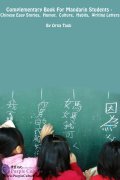 Complementary Book for Mandarin Students - Chinese Easy Stories. Humor, Culture, Habits, Writing Letters (Ebook)