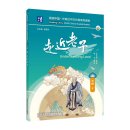 Reading China SFLEP Chinese Graded Readers - Level 5 Vol 4: Understading Laozi