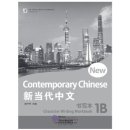 New Contemporary Chinese: Character Writing Workbook 1B