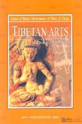 Tibetan Arts - Series of Basic Information of Tibet of China