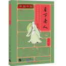 Home China Series - Graded Readers for Chinese Language Learners: Level 1 The Old Man under the Moon