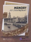 Memory of Shanghai