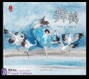 Beautiful China Picturebook: Dancing Crane