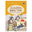 "Wisdom Tree" Chinese Readers for Young Learners: Do You Believe Advertisements (PYP Phases 3-4)