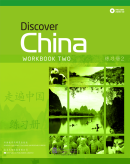 Discover China Workbook Two