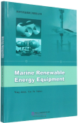 Marine Renewable Energy Equipment