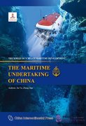 The Maritime Undertaking of China
