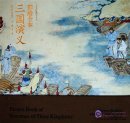 Picture Book of Romance of Three Kingdoms (Chinese & English)