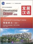 Developing Chinese (2nd Edition) Advanced Listening Course II