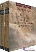 The Classic of Tea & The Sequel of The Classic of Tea (2 Vols)