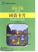 Happy Chinese (Chinese for GCSE, Kuaile Hanyu) Volume 3 - Flash Cards