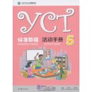 YCT Standard Course 5 - Activity Book