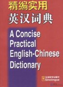A Concise Practical English - Chinese Dictionary