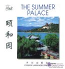The Summer Palace
