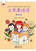 Big Apple Chinese Readers (Level Four, 20 books)