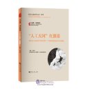 Chinese Civilization Stories from Henan: Man-made River - Hongqiqu Canal