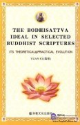 The Bodhisattva Ideal in Selected Buddhist Scriptures: Its Theoretical & Practical Evolution