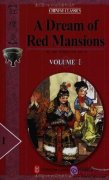 A Dream of Red Mansions(in 4 vols.) (New Edition)