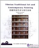 Tibet Traditional Art and Contemporary Painting