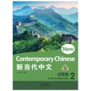 New Contemporary Chinese: Testing Materials 2