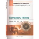 Elementary Mining