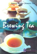 Appreciating Chinese Tea: Brewing Tea
