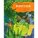 Chinese Reading for Young World Citizens - Good Character: The Sincere Peacock