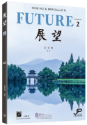 IGCSE 0523 & IBDP Chinese B SL Future Textbook 2
